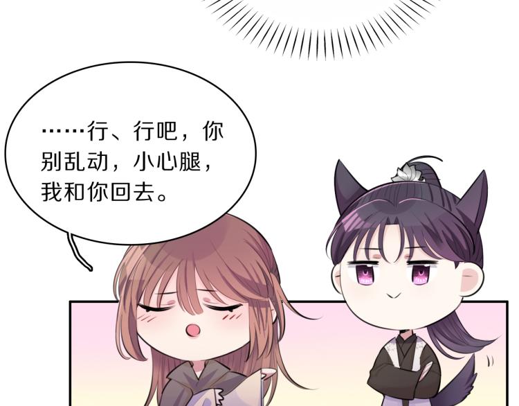 第35话 突发状况57
