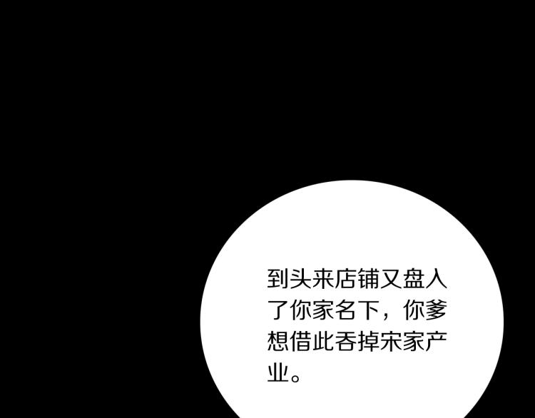 第32话 王爷来了！27