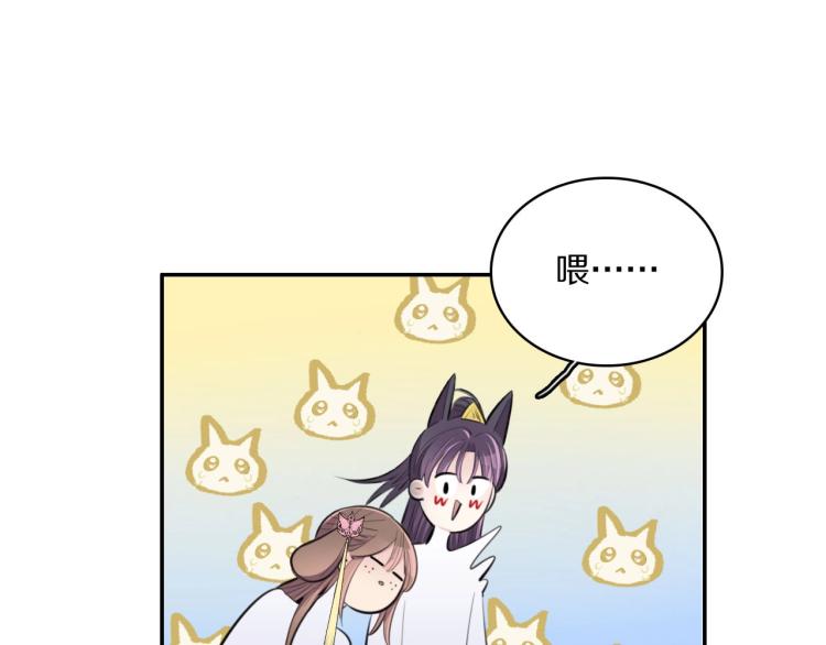 第26话 本王觉得不够83
