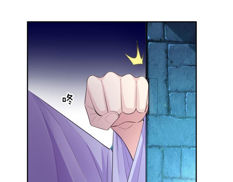 第45话 刺杀66