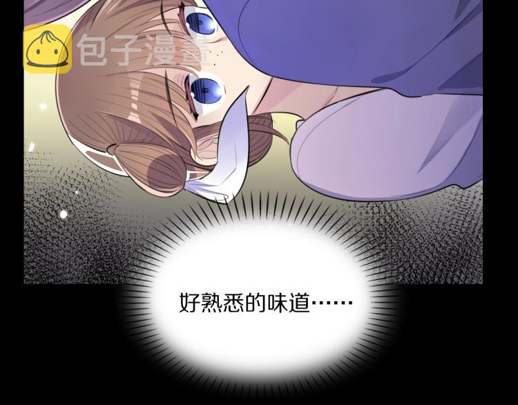 第15话 你的腿？87