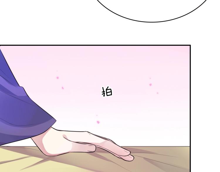 第14话 甜蜜喂食28