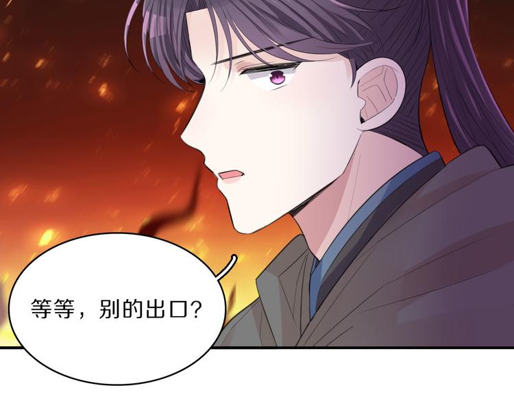 第46话 逃出大火74