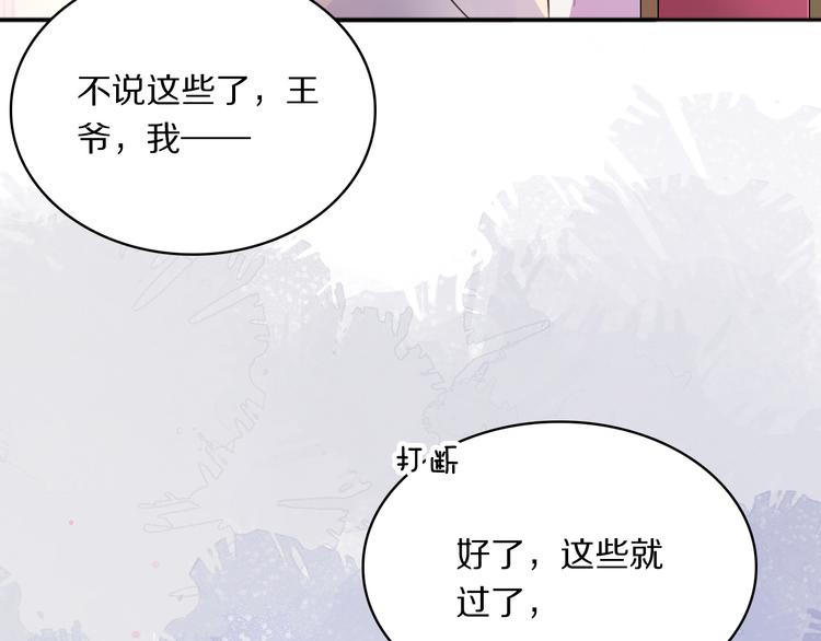 第28话 坦诚的礼物31