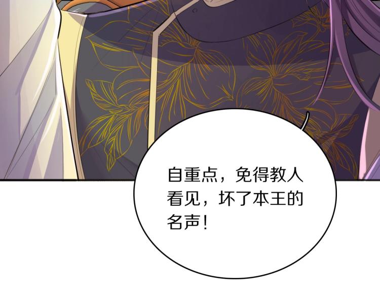 第25话 亲手手46