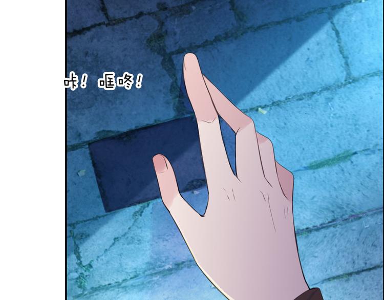 第44话 岩洞83