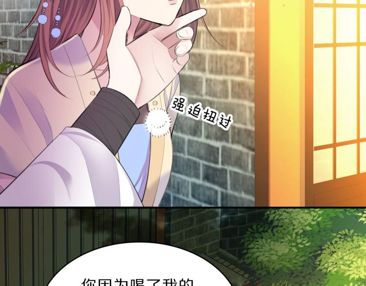 第40话 强迫44