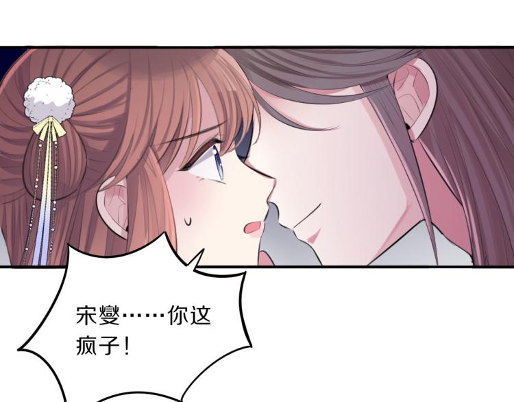 第40话 强迫81