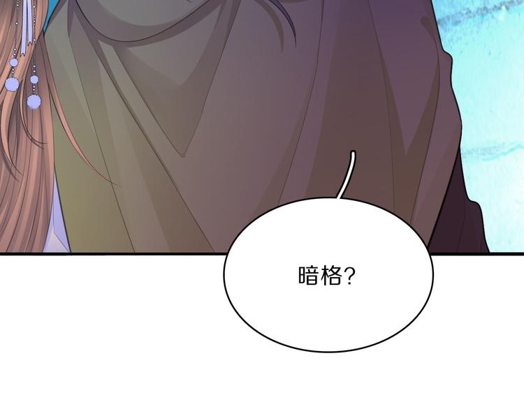 第45话 刺杀6