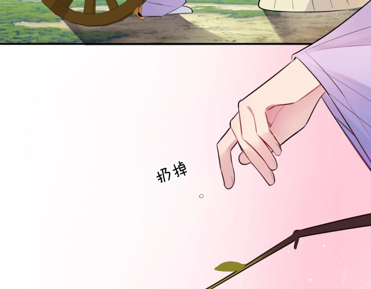 第13话 脸红64