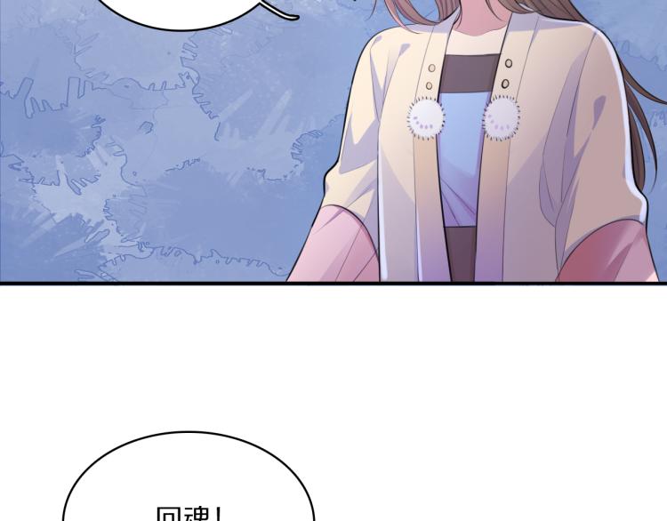 第30话 许愿57