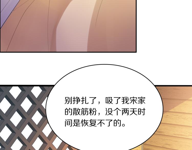 第31话 危机！64