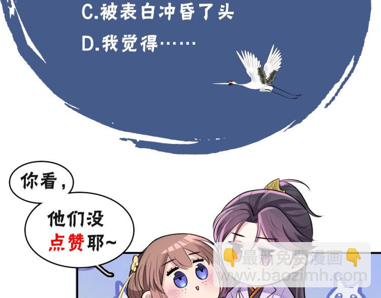 第34话 跟我回家90