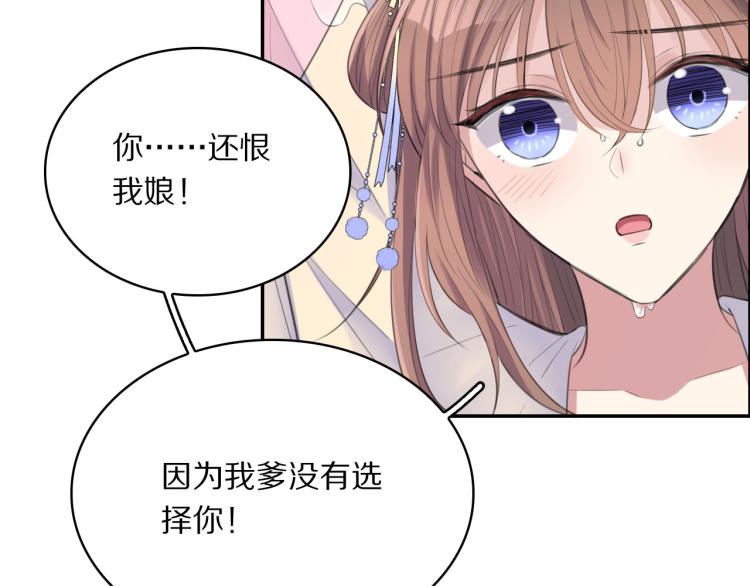 第42话 水牢34