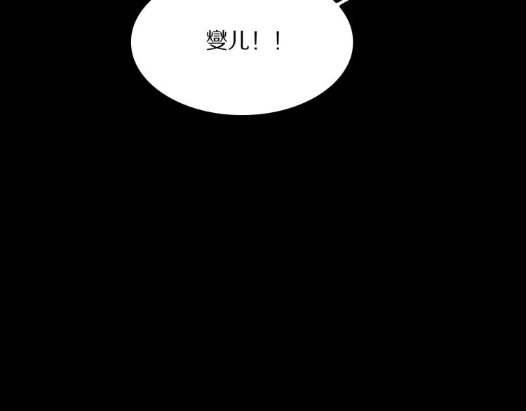 第42话 水牢83