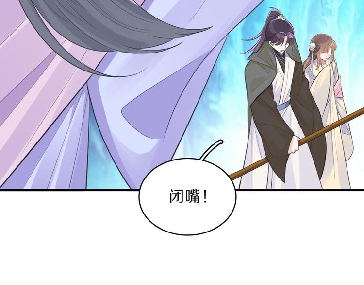 第45话 刺杀38