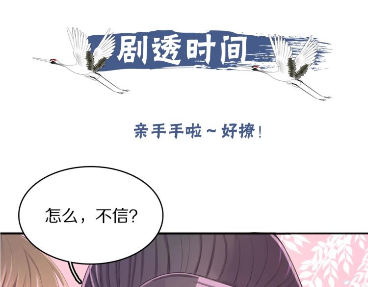 第24话 重要之人83