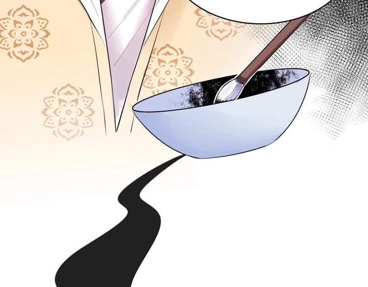 第3话 轮椅飙车?90