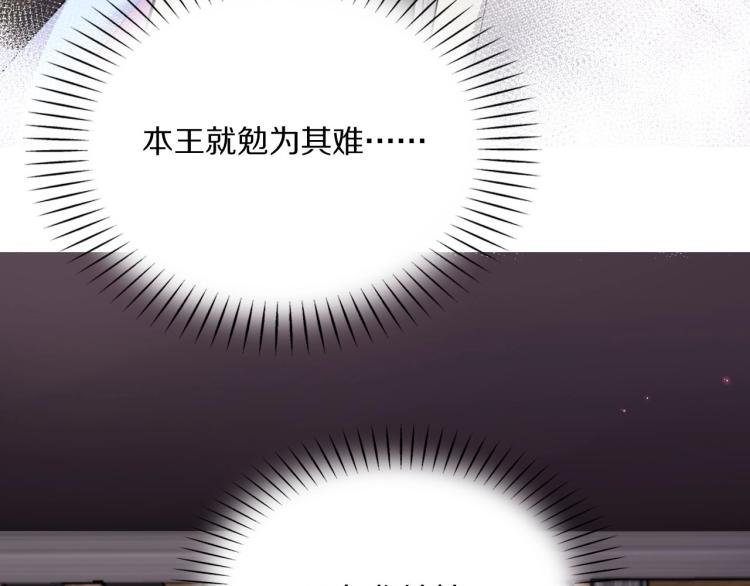 第25话 亲手手85