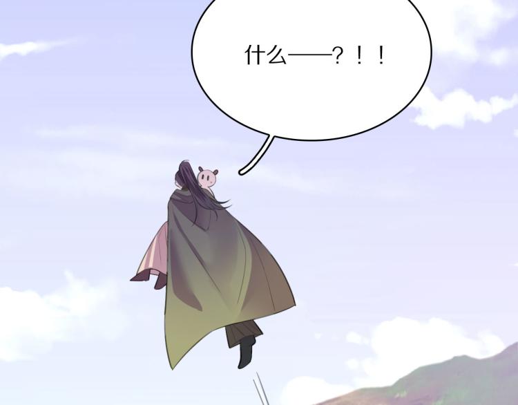 第43话 身边总是有你99