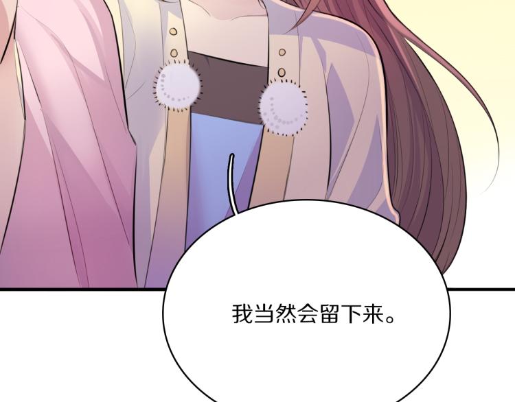 第29话 灯会26