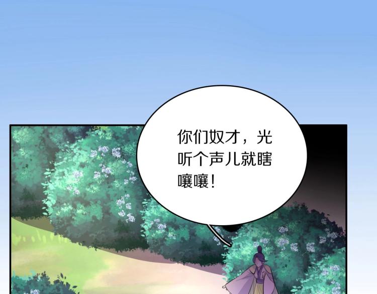 第26话 本王觉得不够23