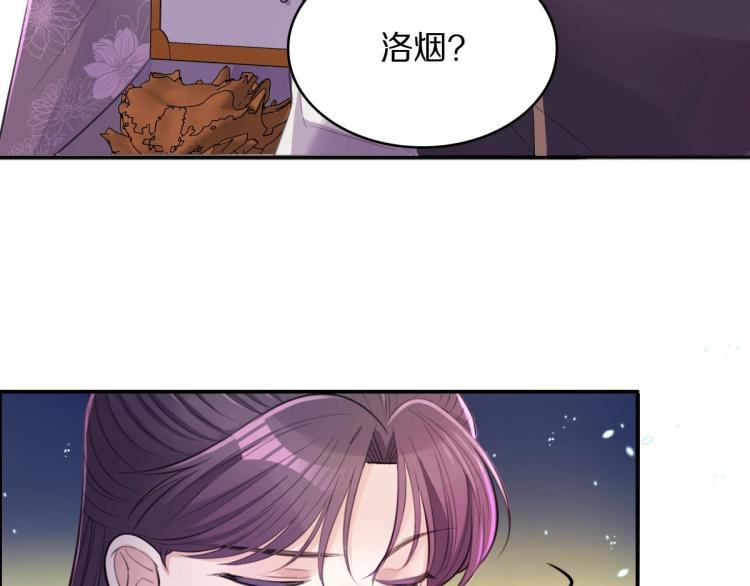 第25话 亲手手5