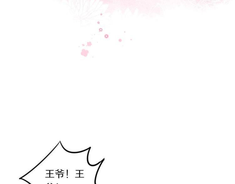 第6话 男友力！71