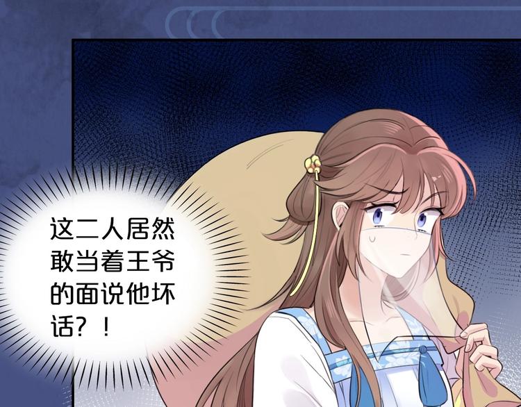 序章 无敌小甜饼！36