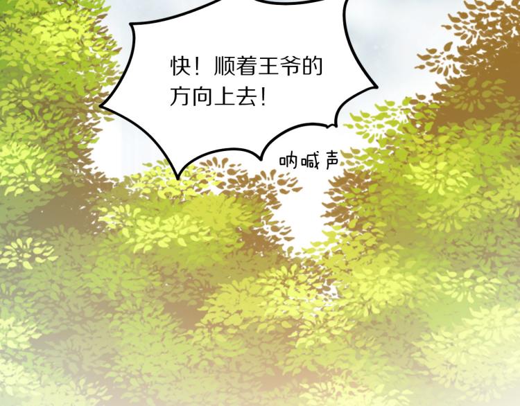 第43话 身边总是有你70