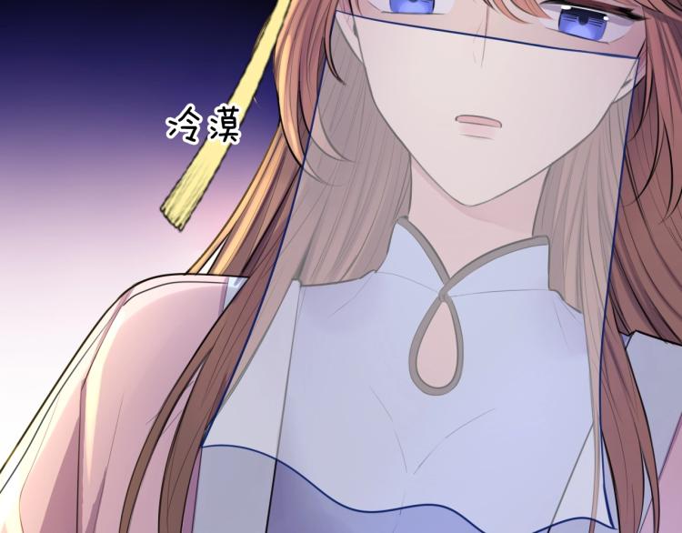 第21话  “未婚妻”？10