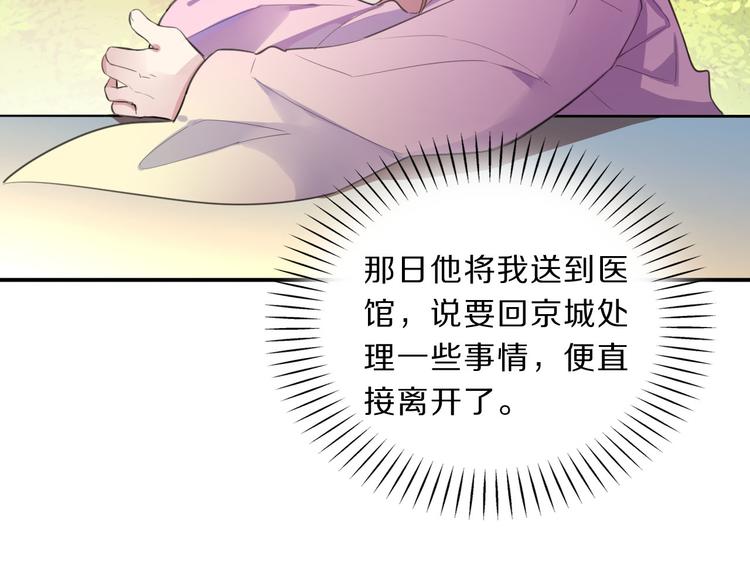 第47话 后续的约定56