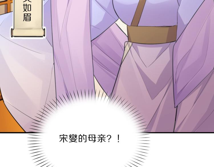第41话 撞破102