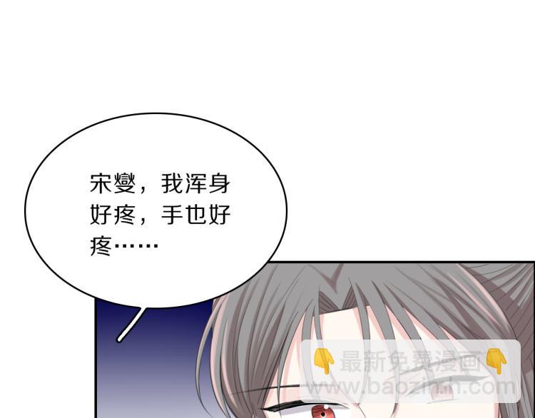 第41话 撞破45
