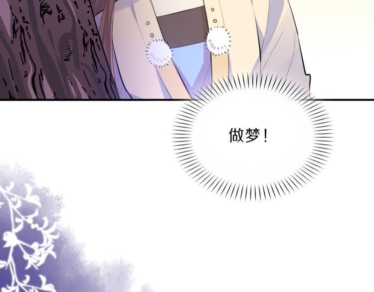 第38话 虎符丢失9