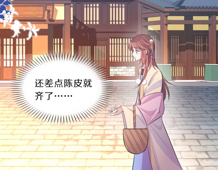 第39话 陷入65