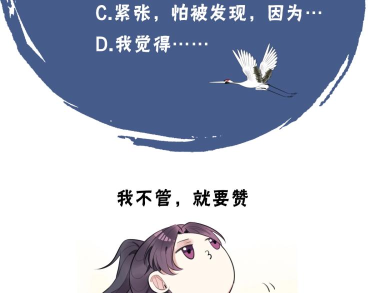 第18话 美人图103