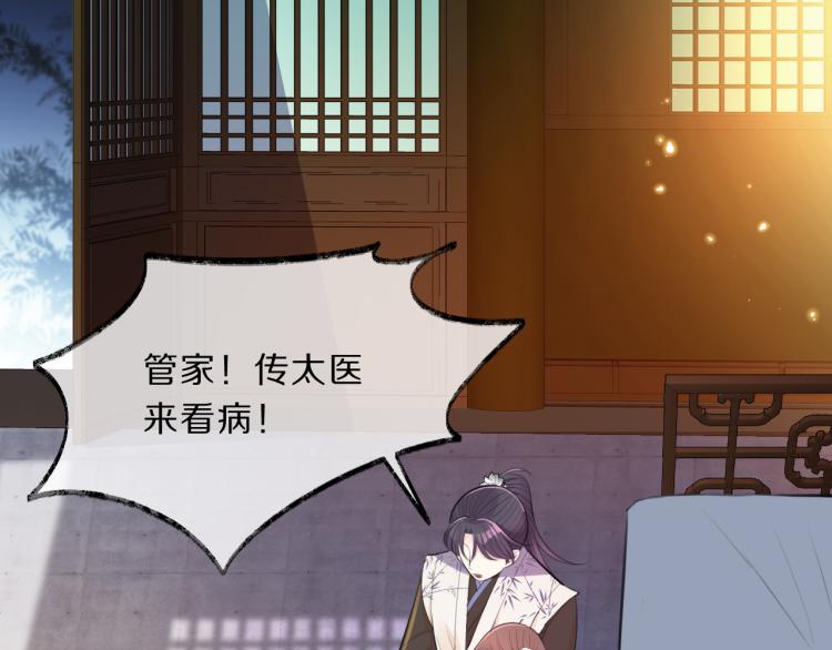 第36话 亲密接触8
