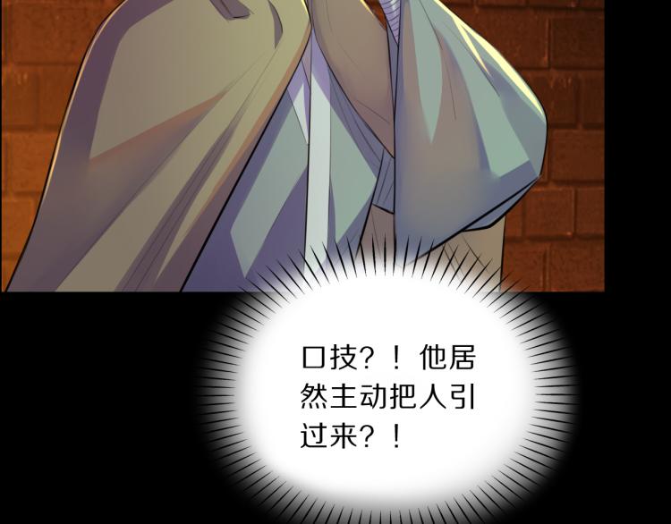 第38话 虎符丢失50