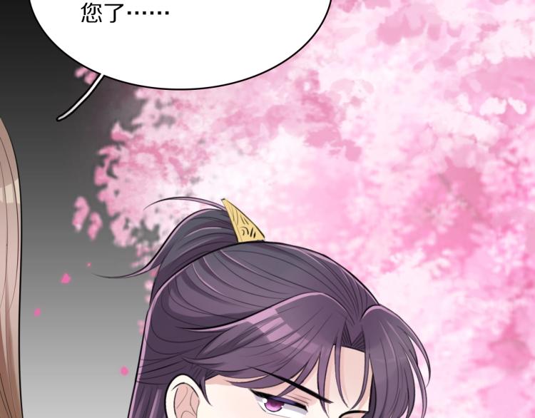 第14话 甜蜜喂食91
