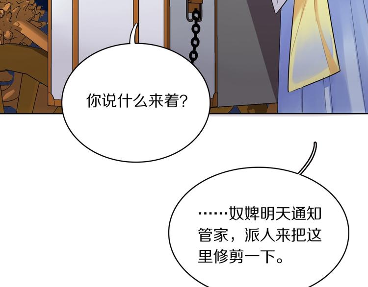 第4话 特别服务64