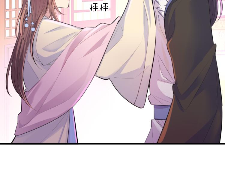 第29话 灯会29