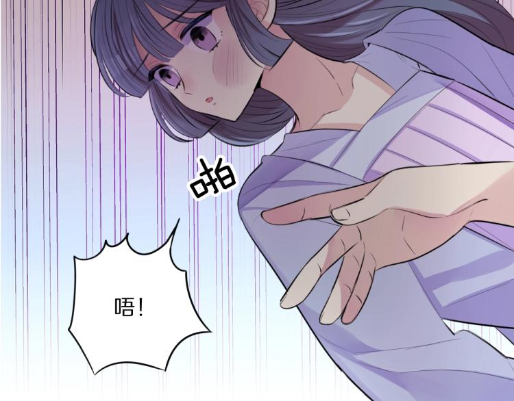 第15话 你的腿？36