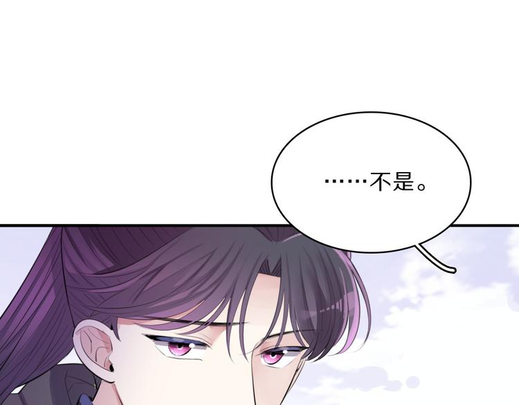 完结篇 跟王爷回京城！37