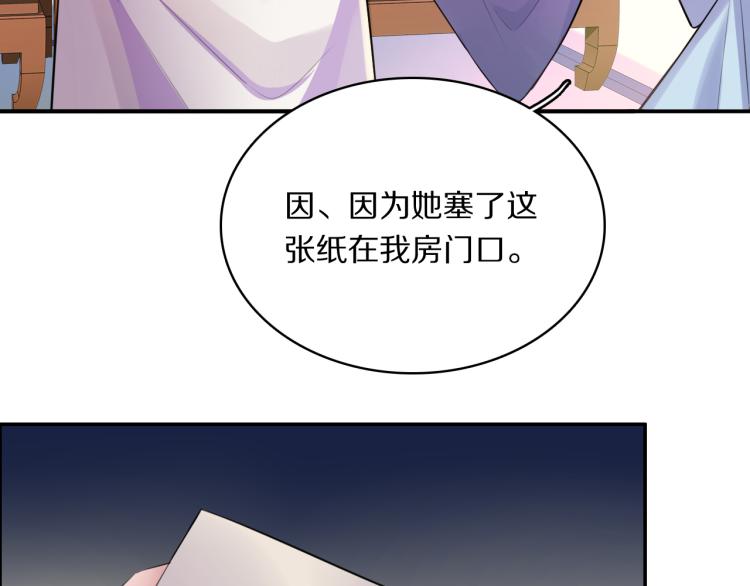 第31话 危机！5