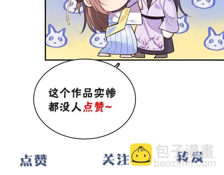 第39话 陷入101