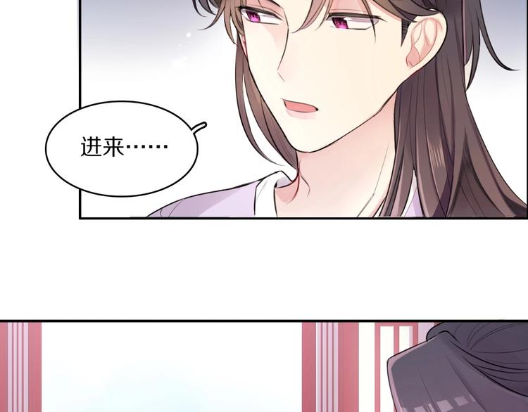 第2话 不要招惹女人57