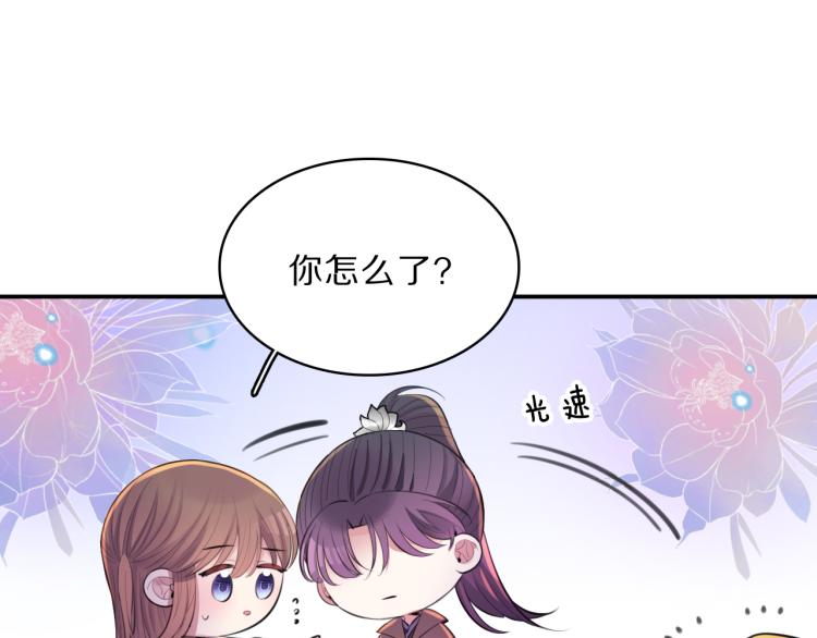 第34话 跟我回家52