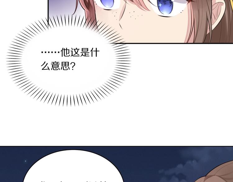 第4话 特别服务69