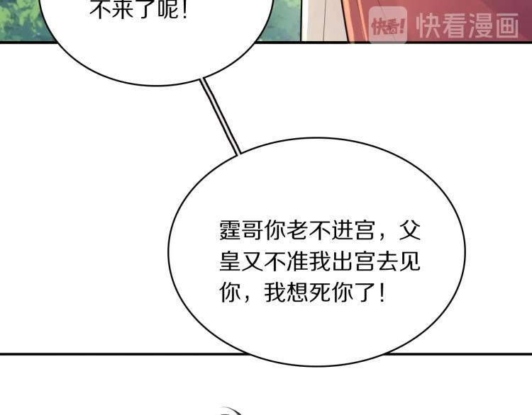 第20话 挑衅62